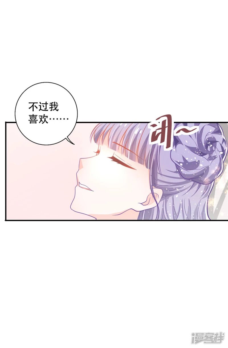 第17话 血液压制