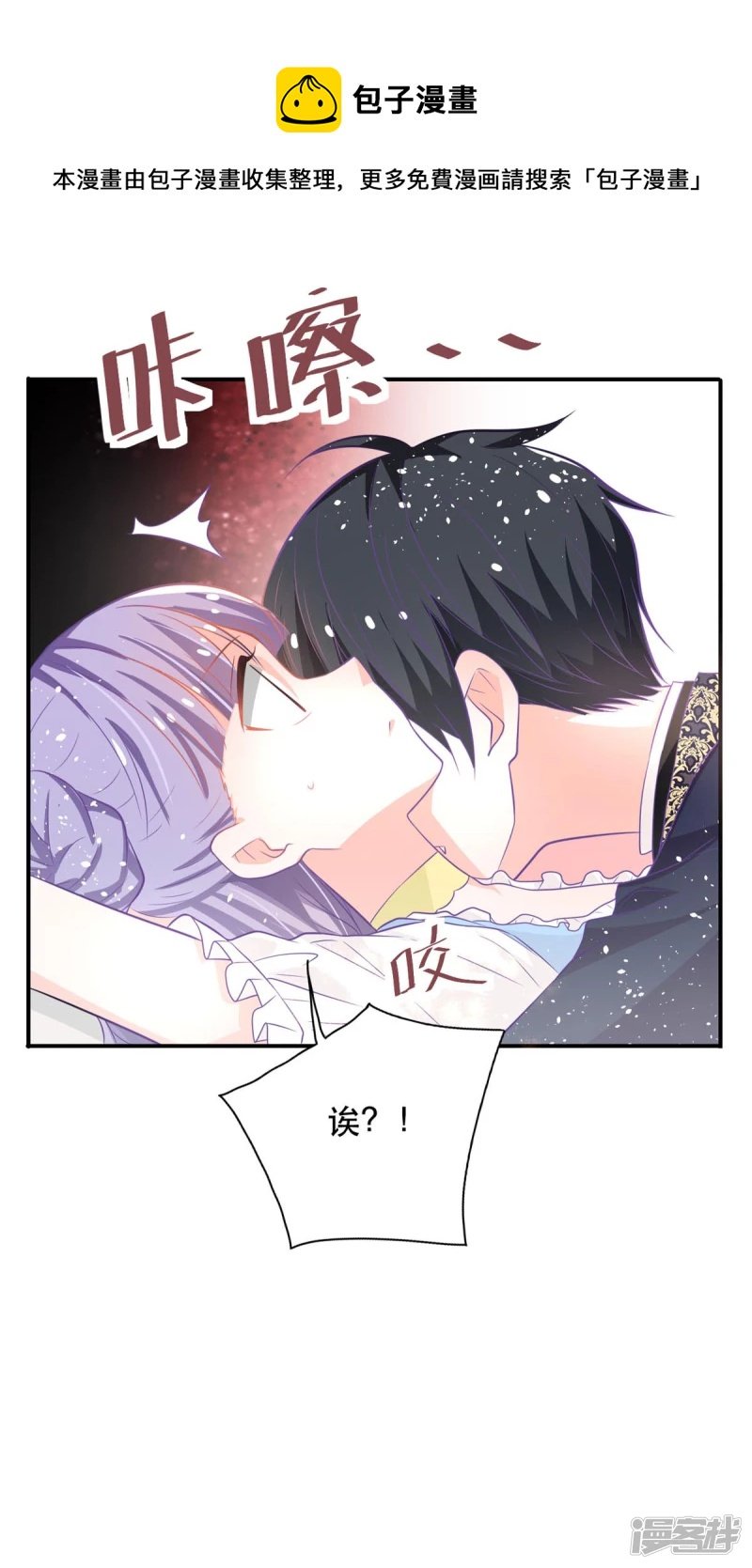 第17话 血液压制