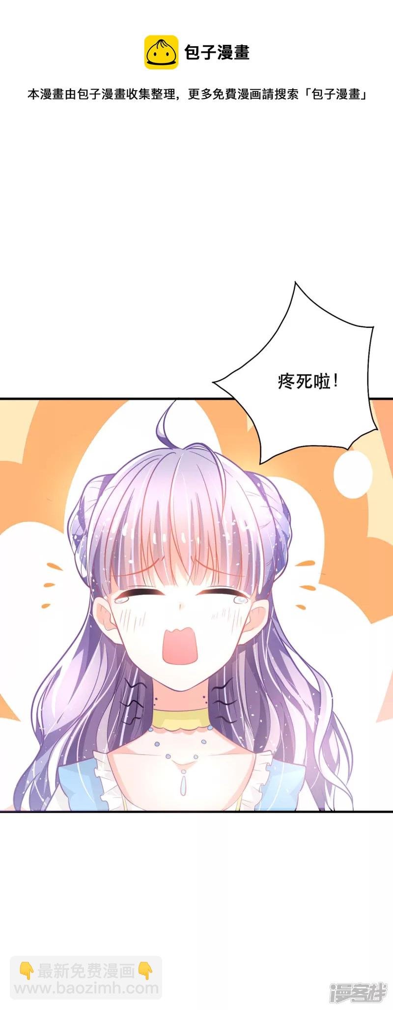 第17话 血液压制