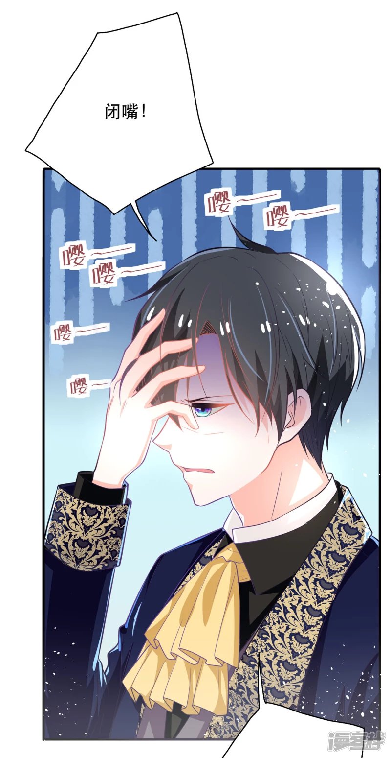 第17话 血液压制