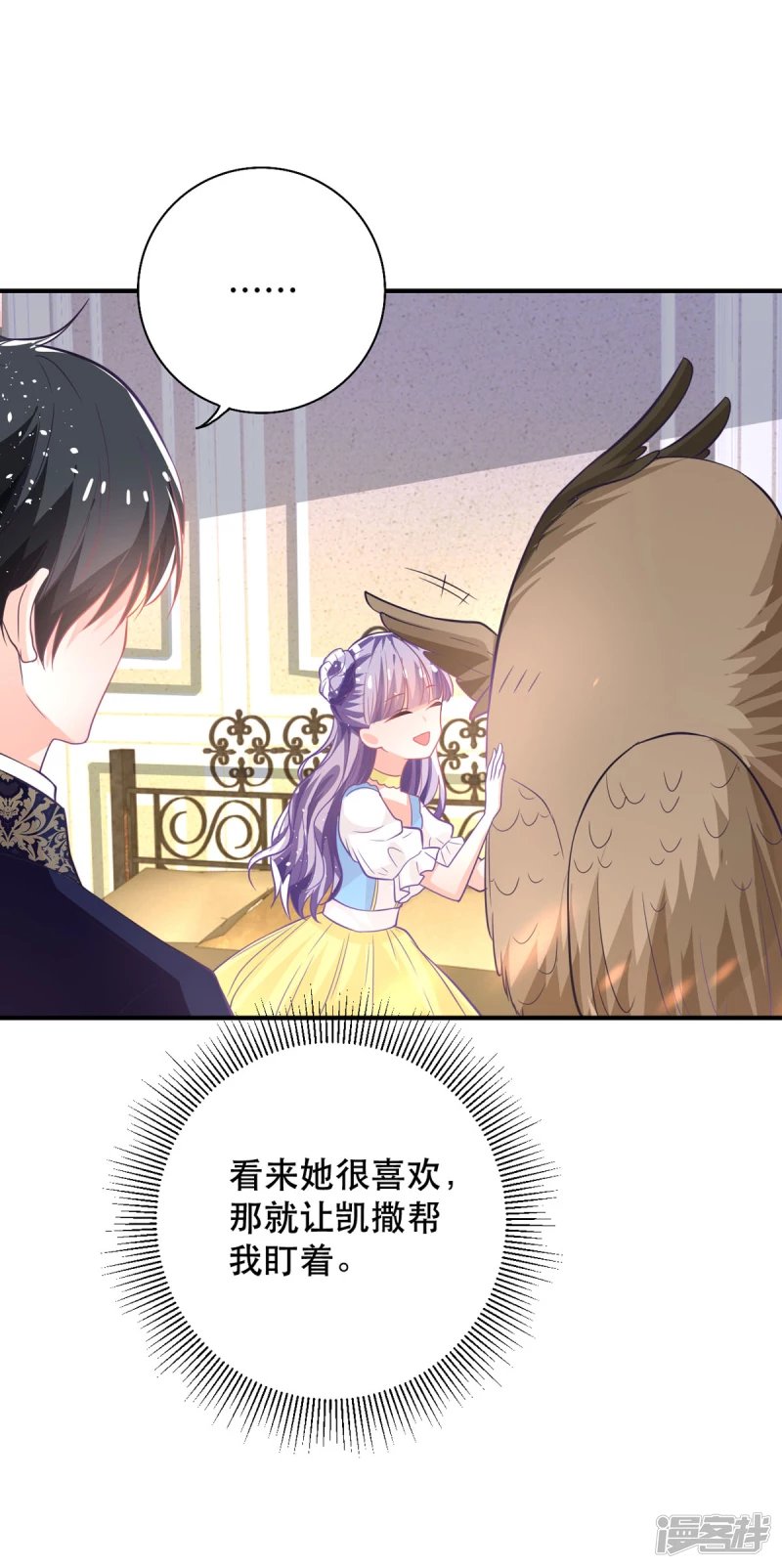 第17话 血液压制