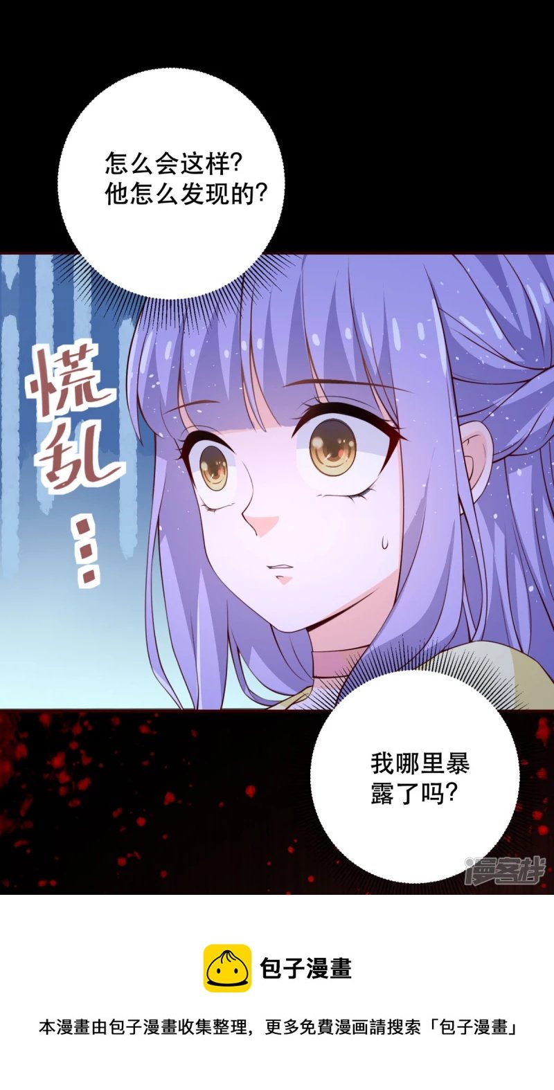 第19话 虚惊一场