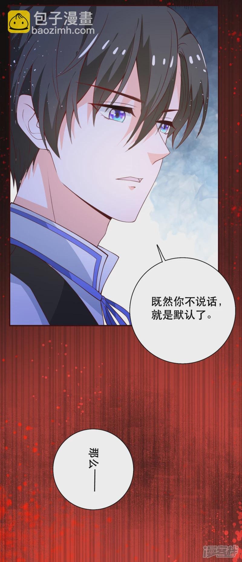 第19话 虚惊一场