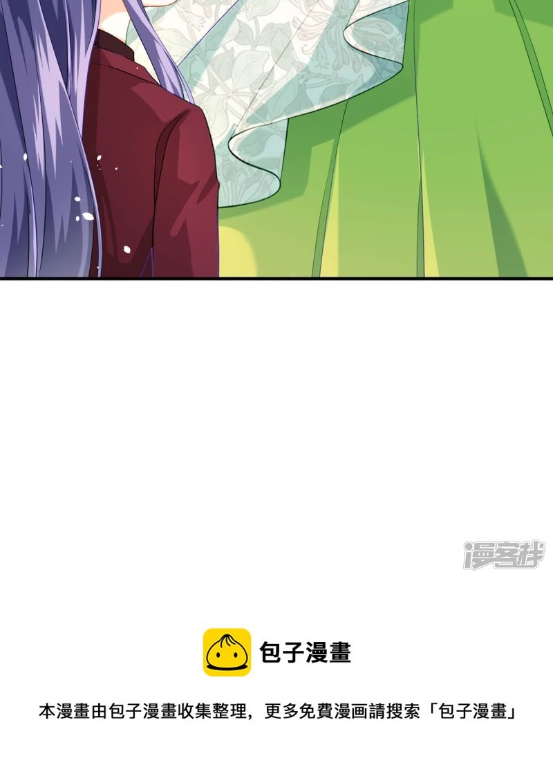 第23话 格丽妹妹