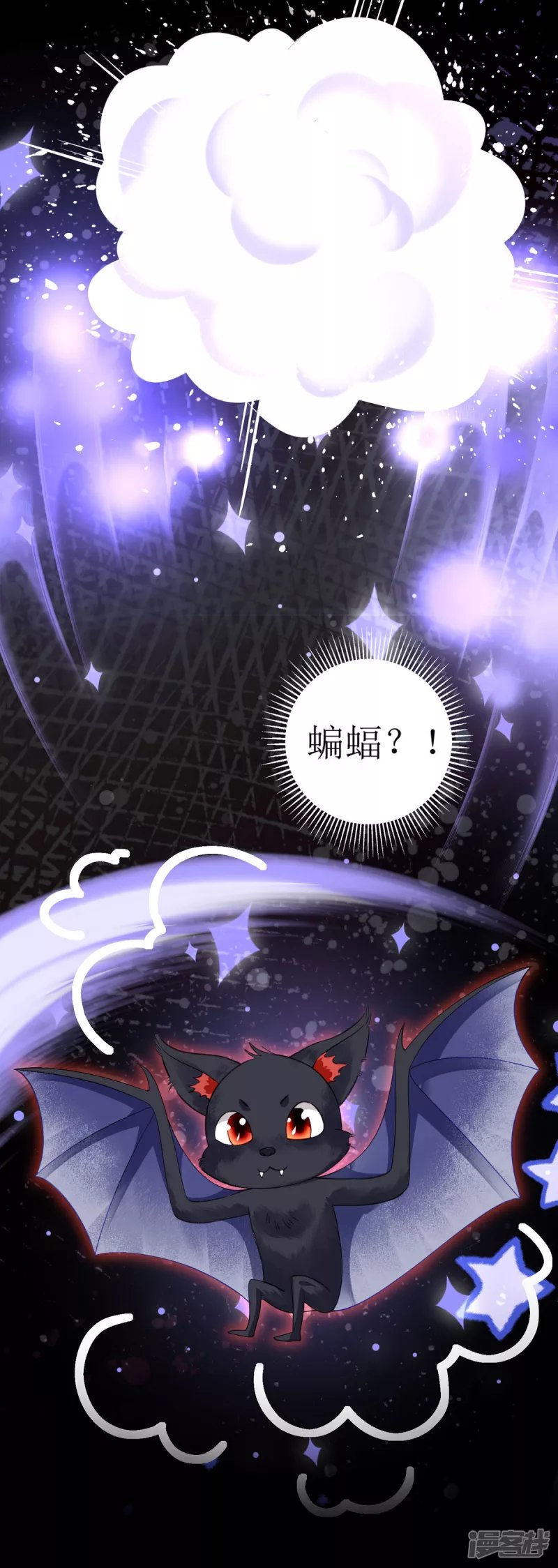 第23话 格丽妹妹