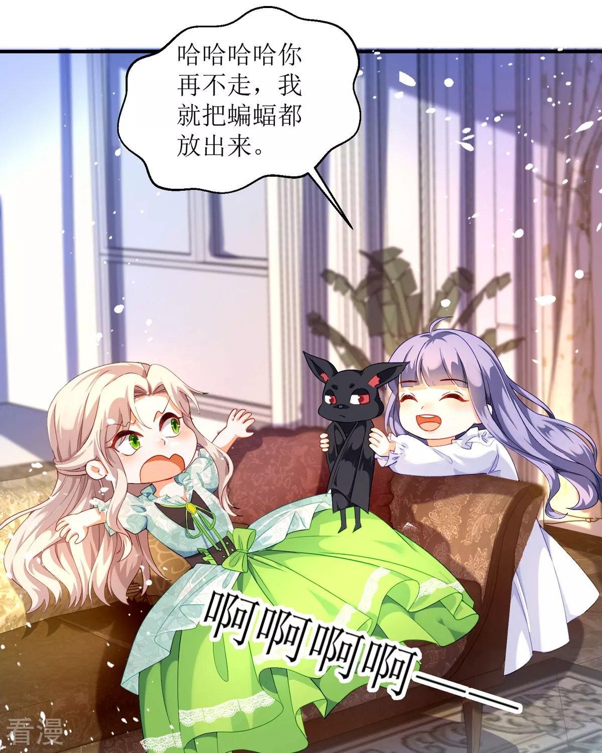 第24话 莫非是故人？