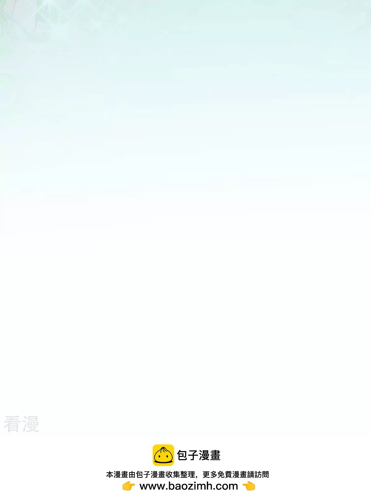 第25话 血契
