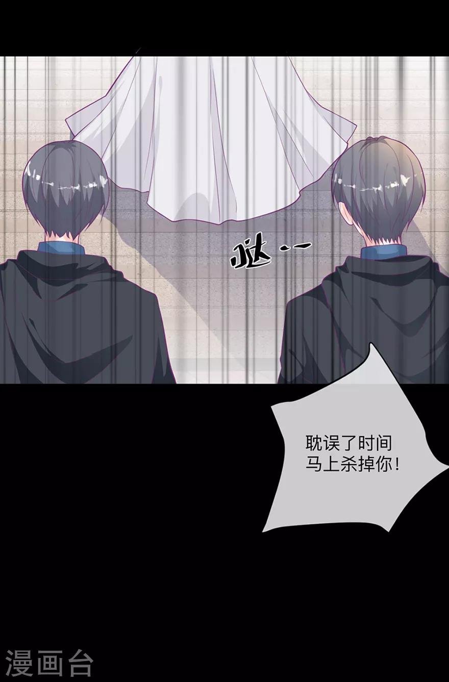第1话 我要活下去