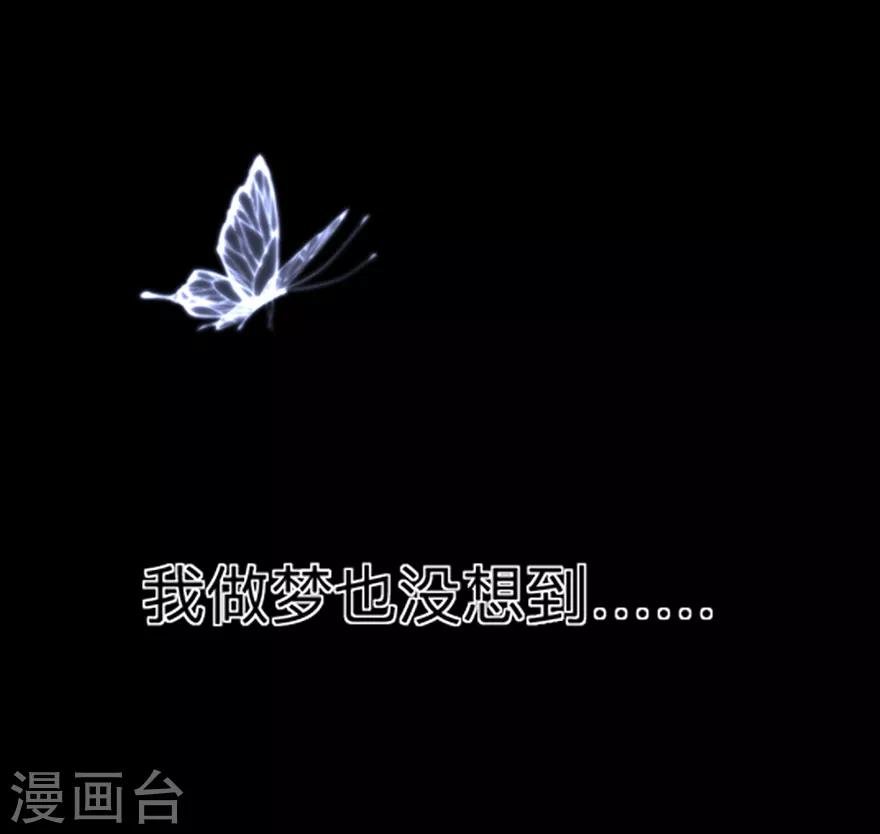 第1话 我要活下去