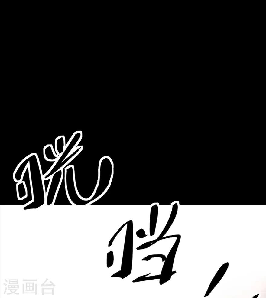 第1话 我要活下去