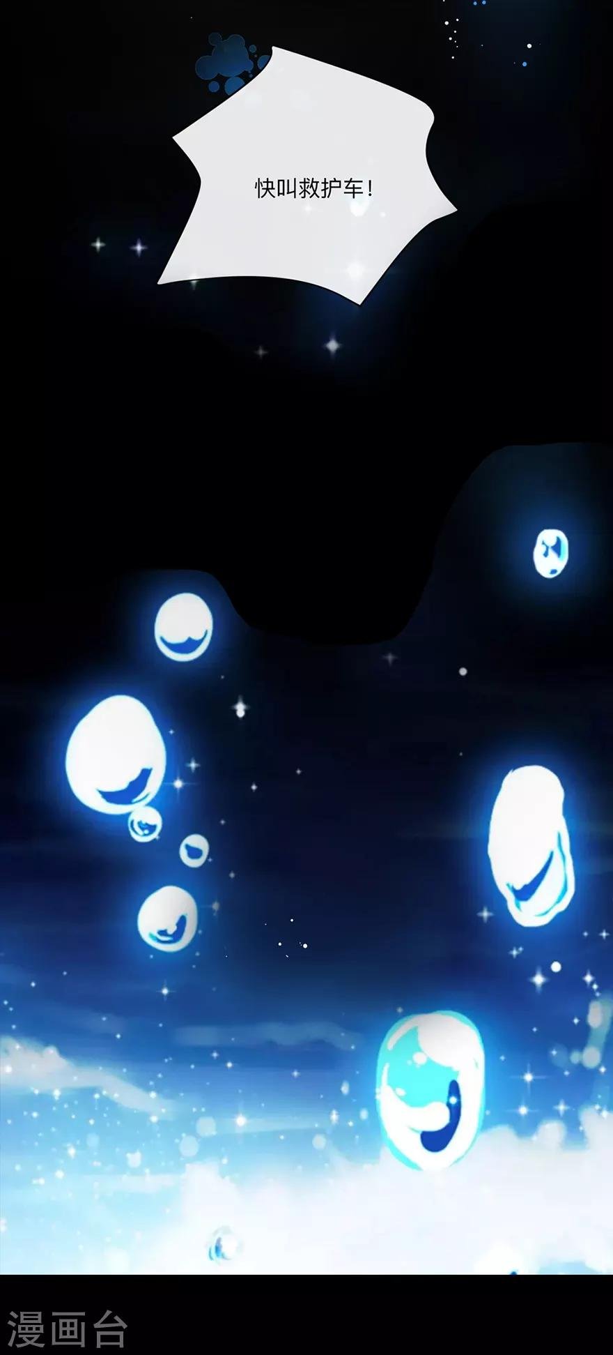 第1话 我要活下去