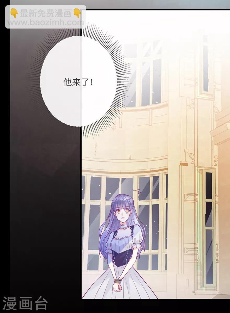 第1话 我要活下去