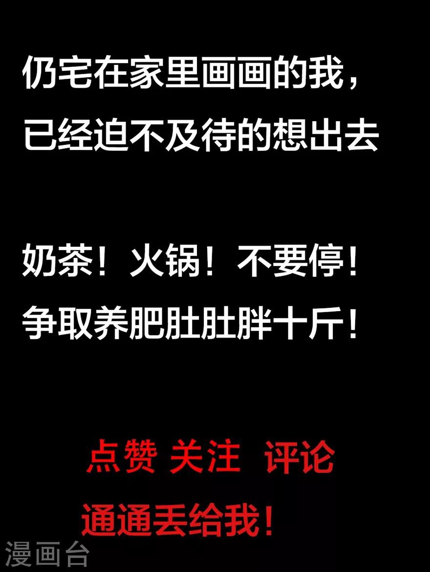 第1话 我要活下去