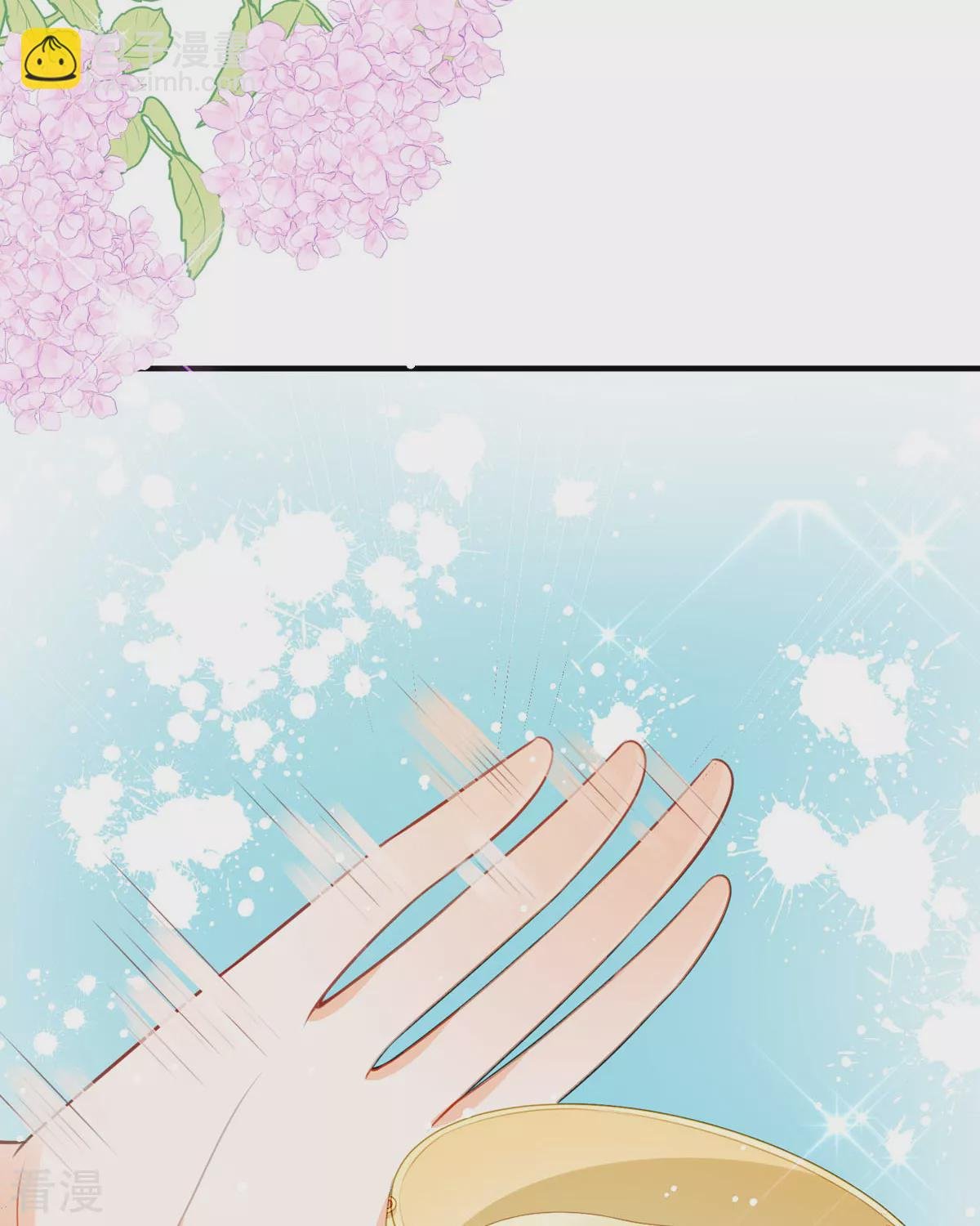 第29话 离我远点