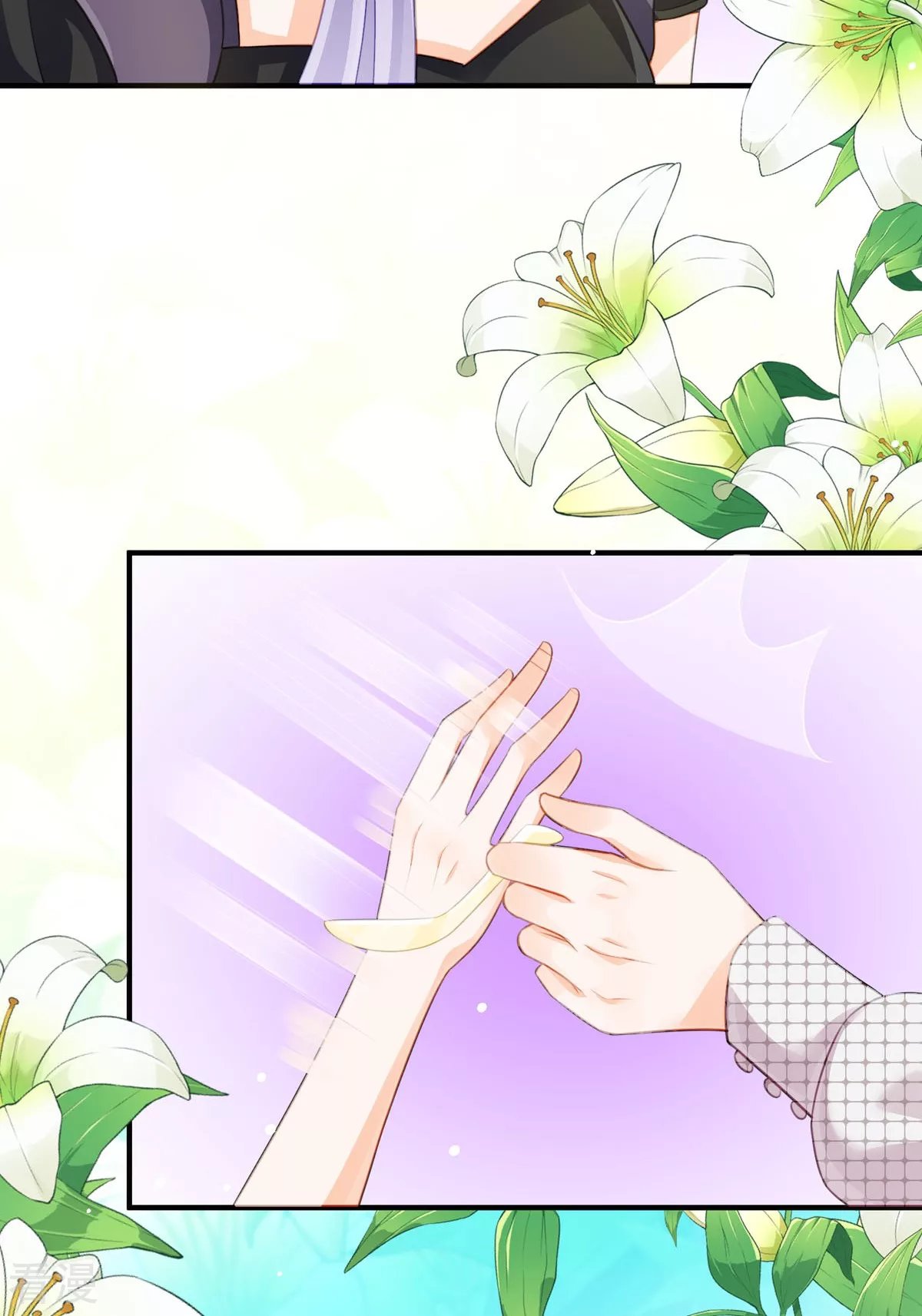 第30话 你不是讨厌我吗