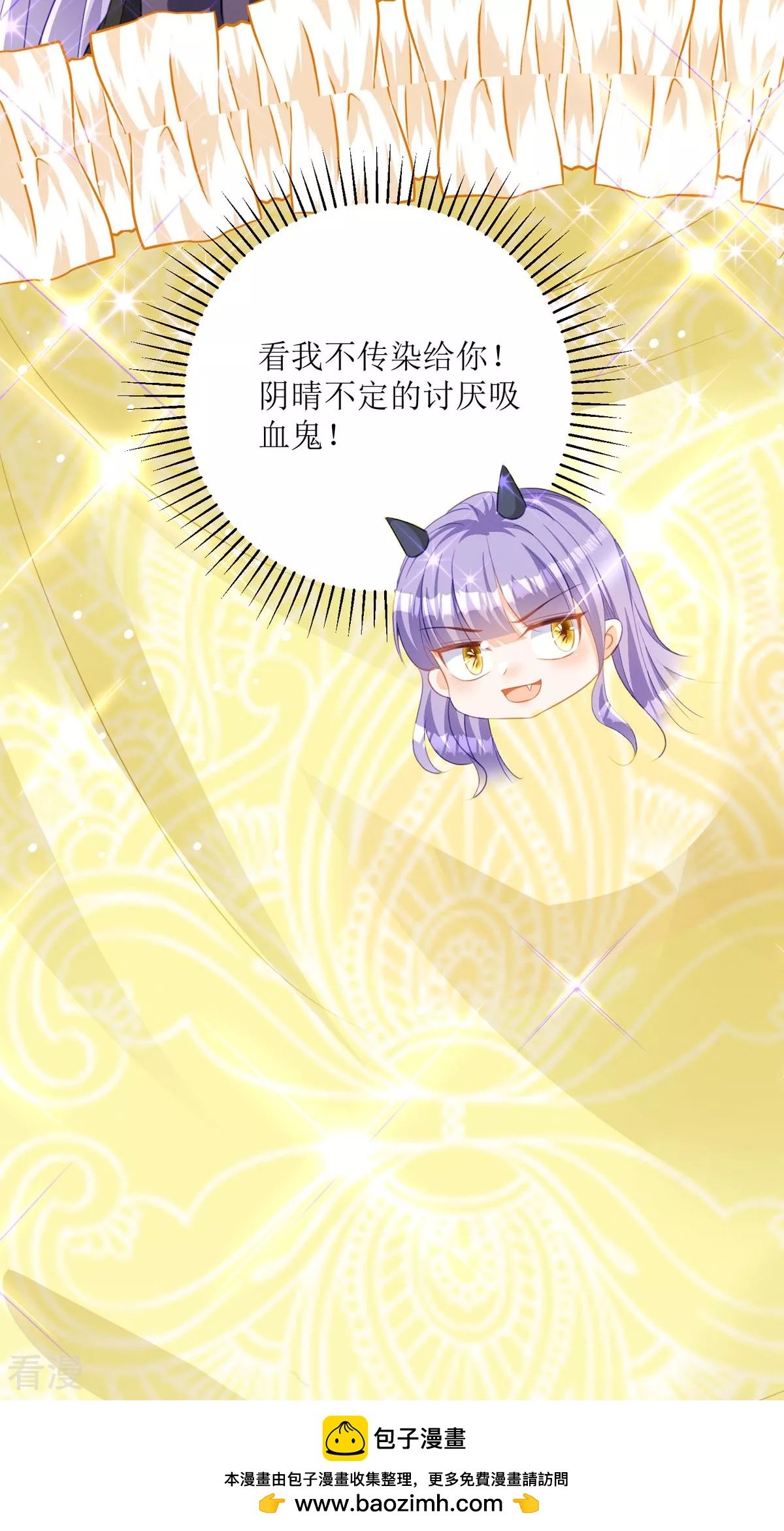 第30话 你不是讨厌我吗