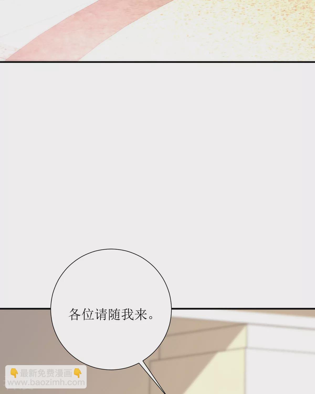 第33话 她人呢