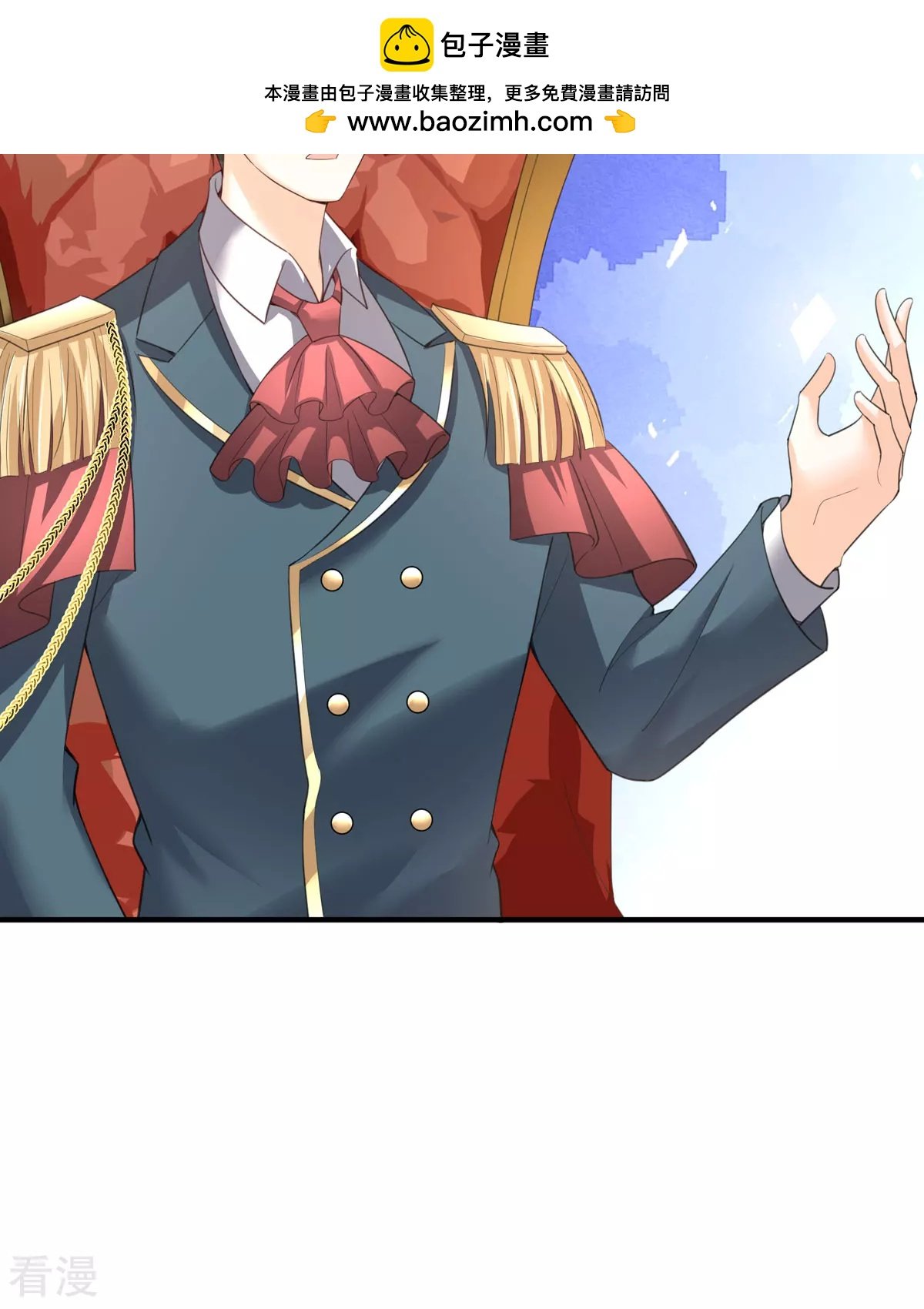 第34话 你是谁？