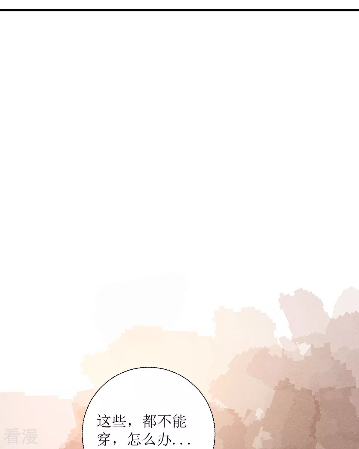 第34话 你是谁？