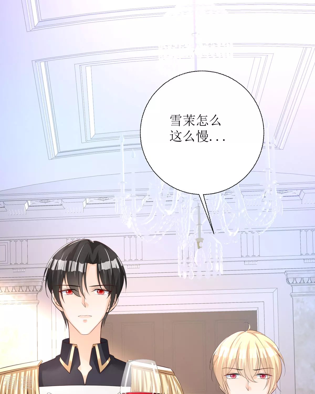第34话 你是谁？