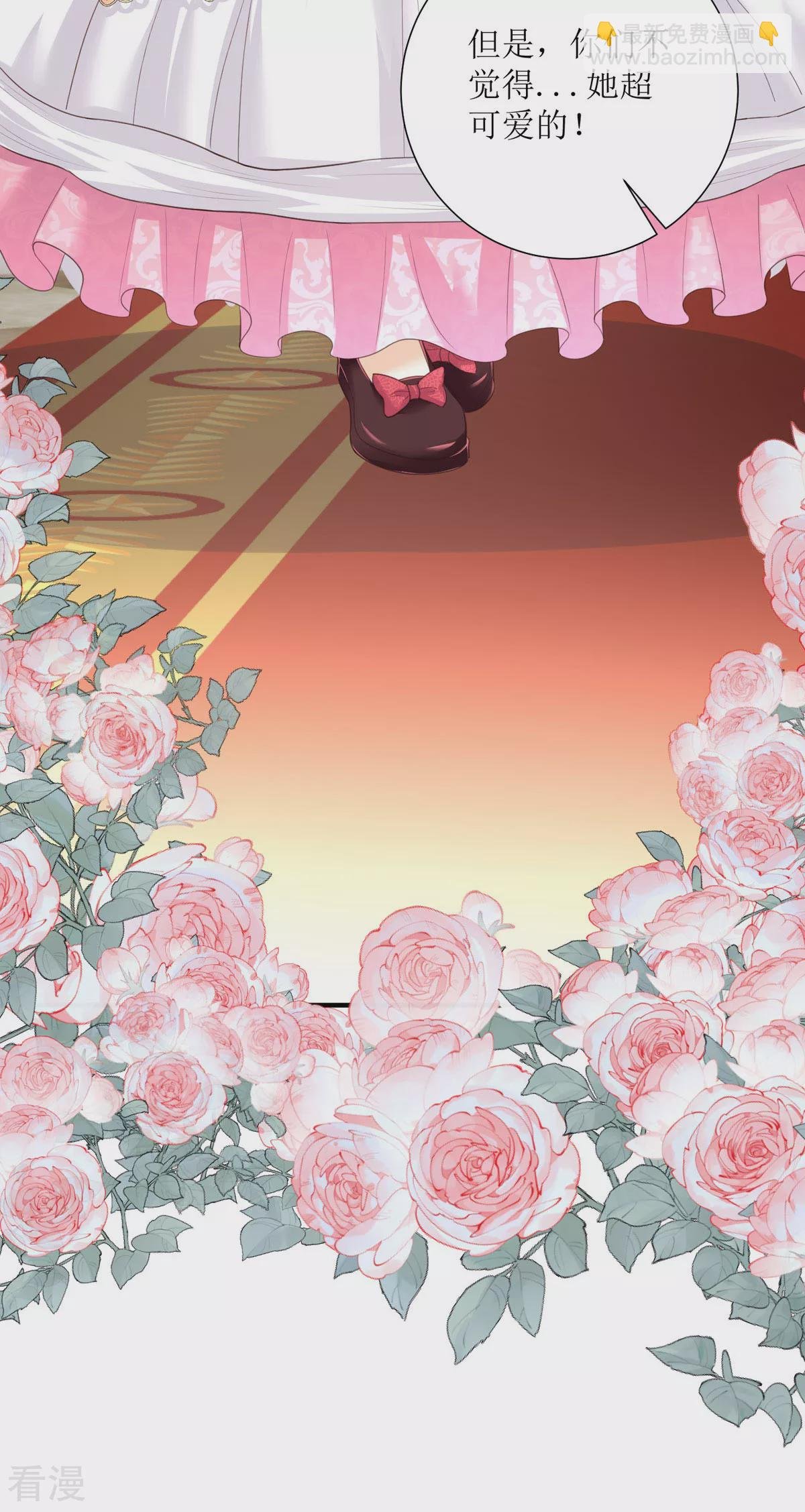 第34话 你是谁？