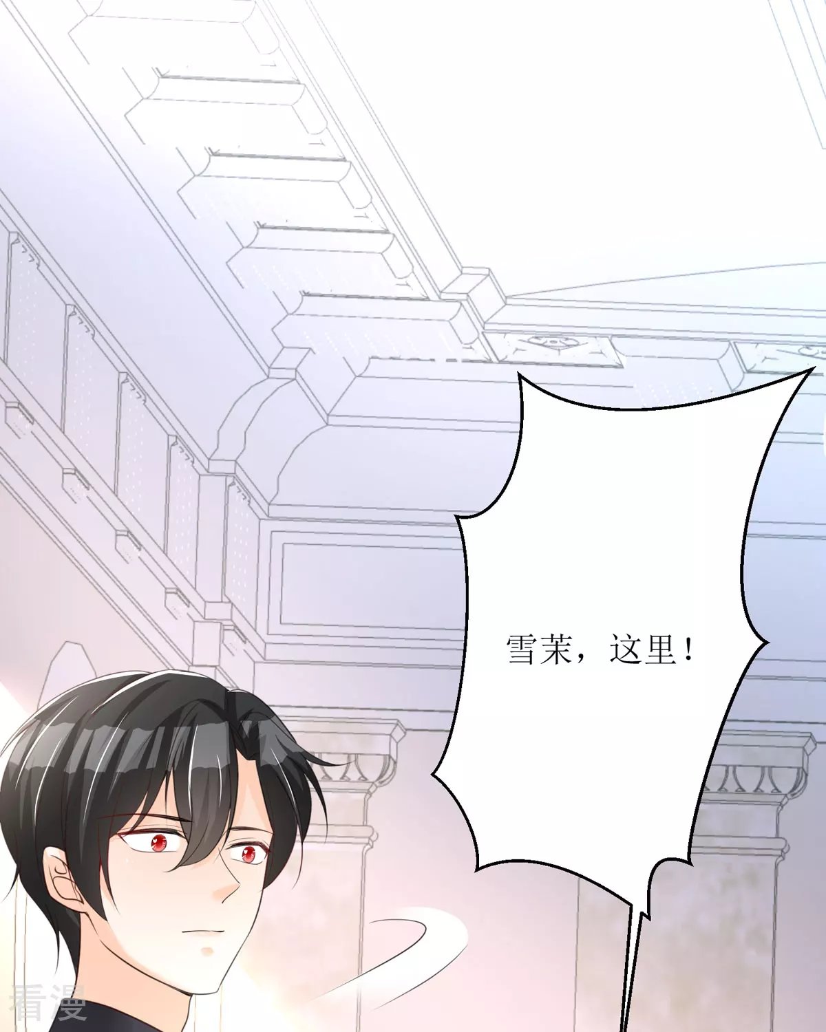 第34话 你是谁？