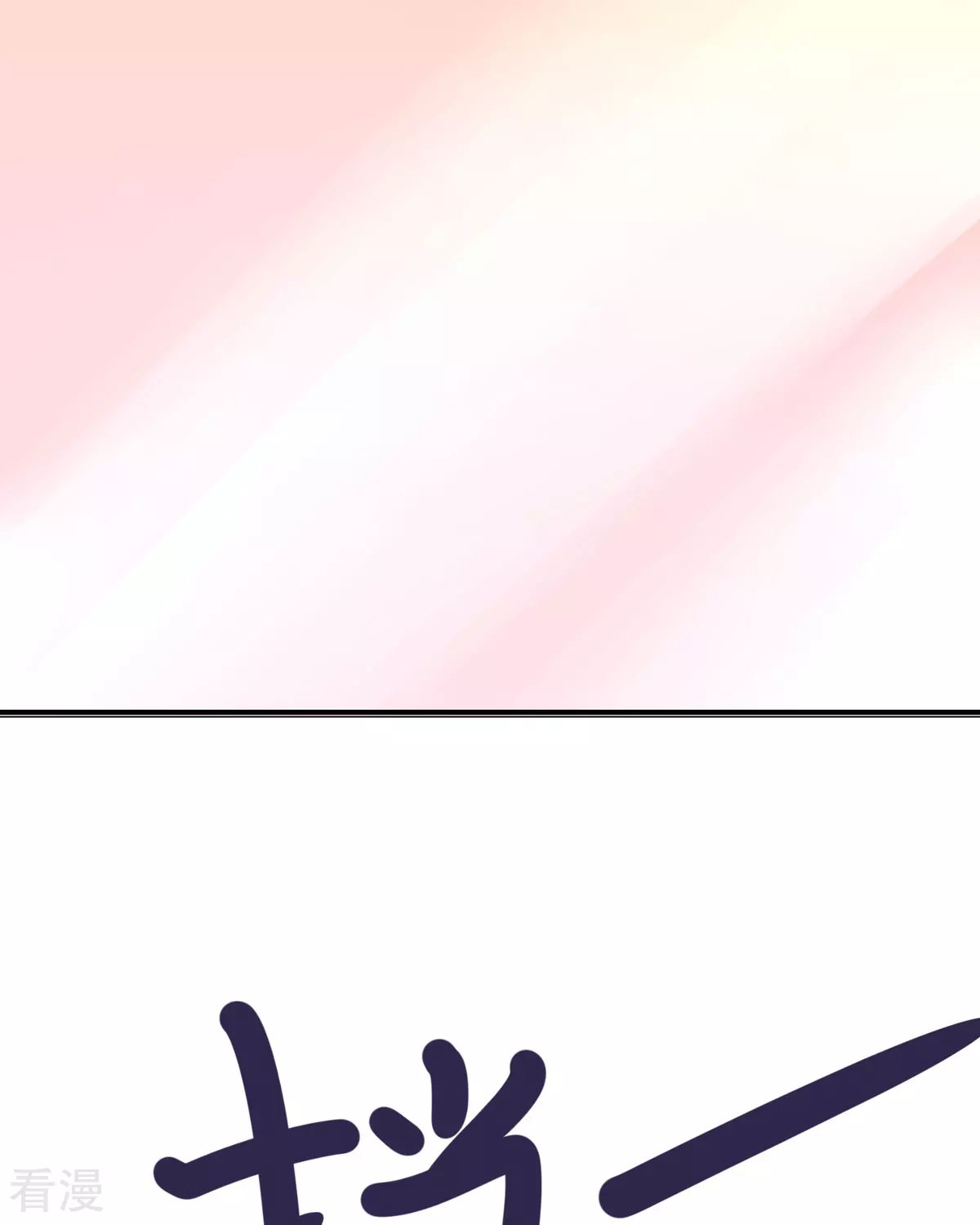 第34话 你是谁？