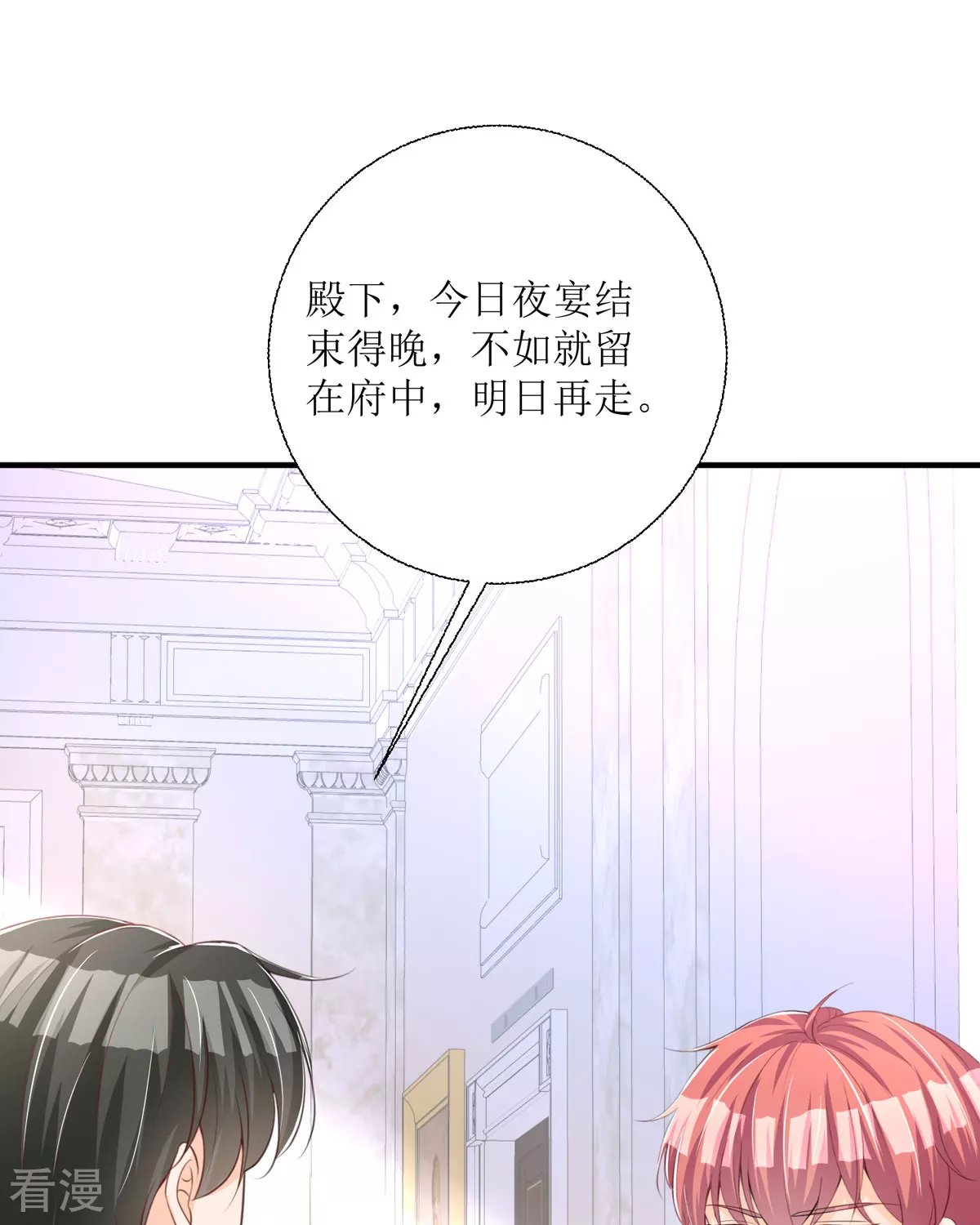 第35话 变回去了