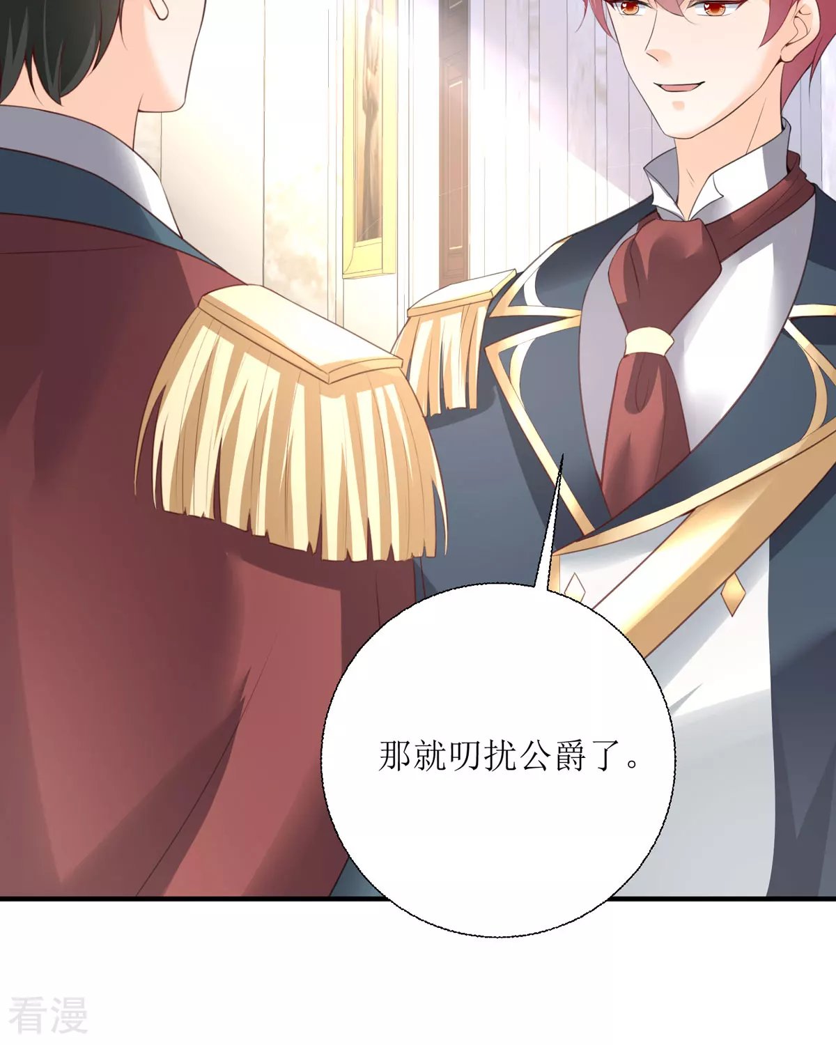 第35话 变回去了