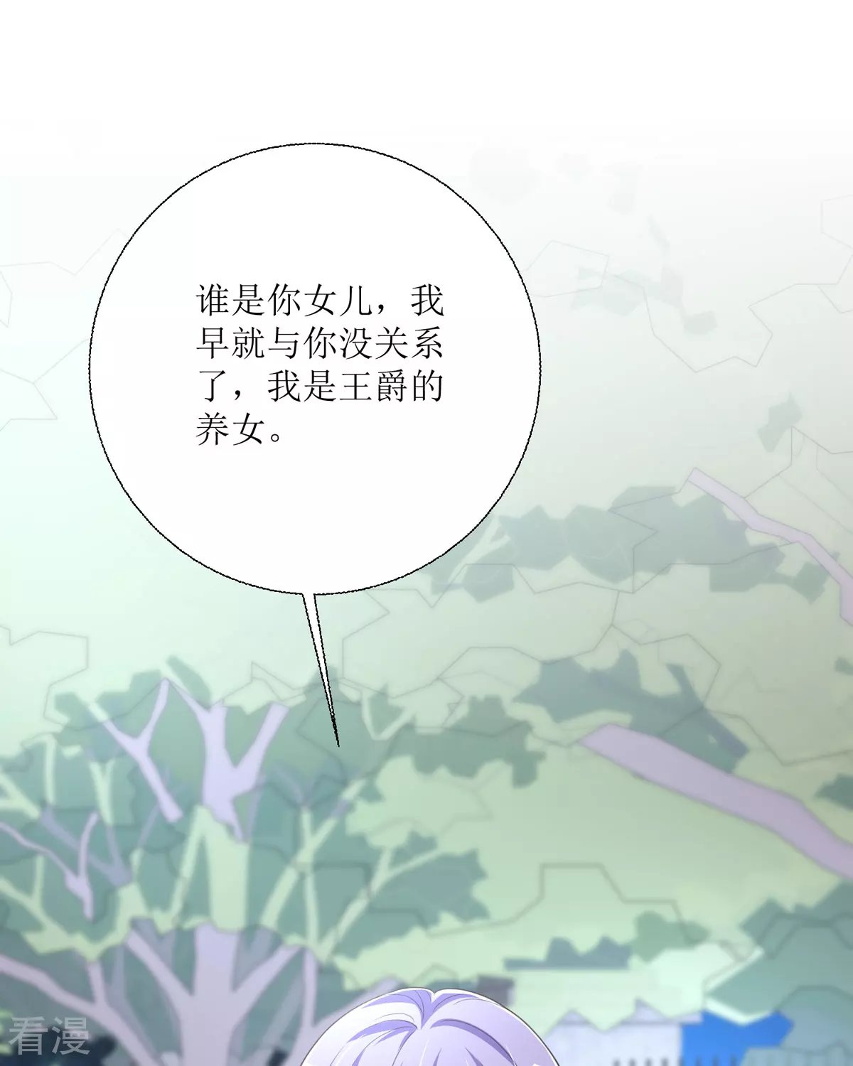 第35话 变回去了