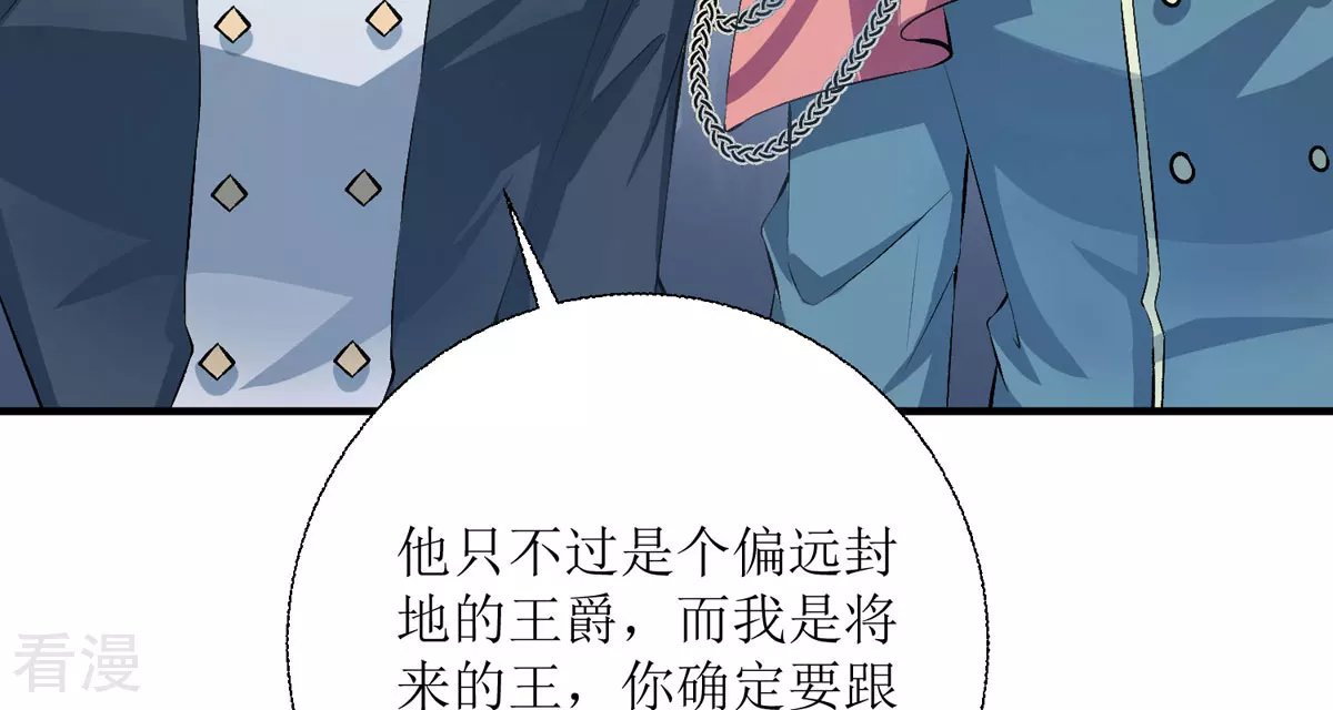 第39话 荒野求生？
