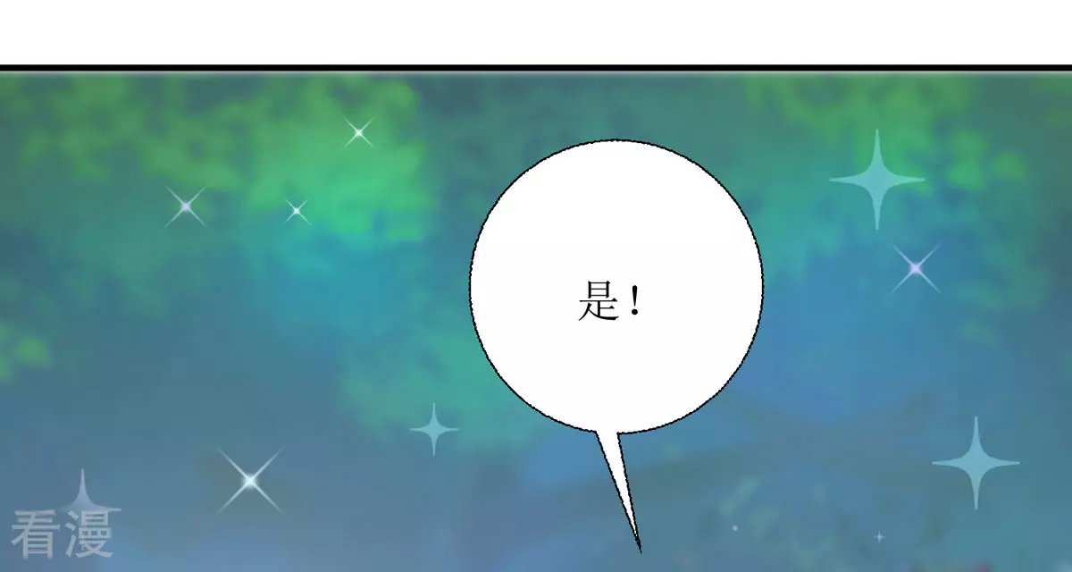 第39话 荒野求生？