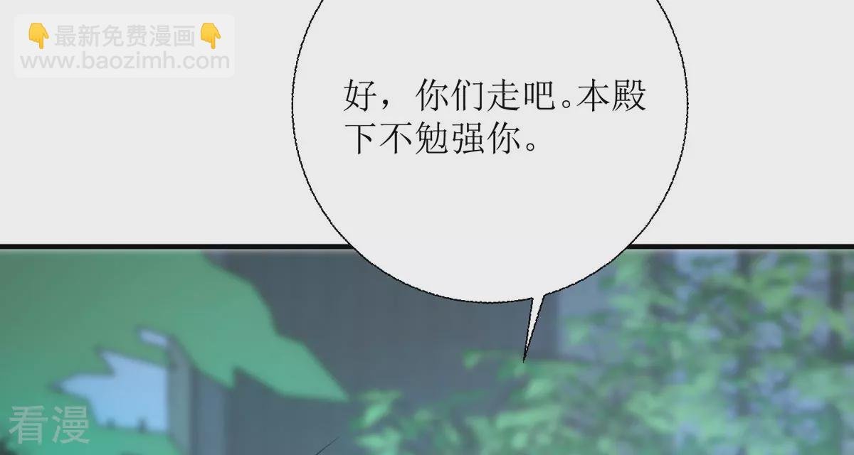 第39话 荒野求生？