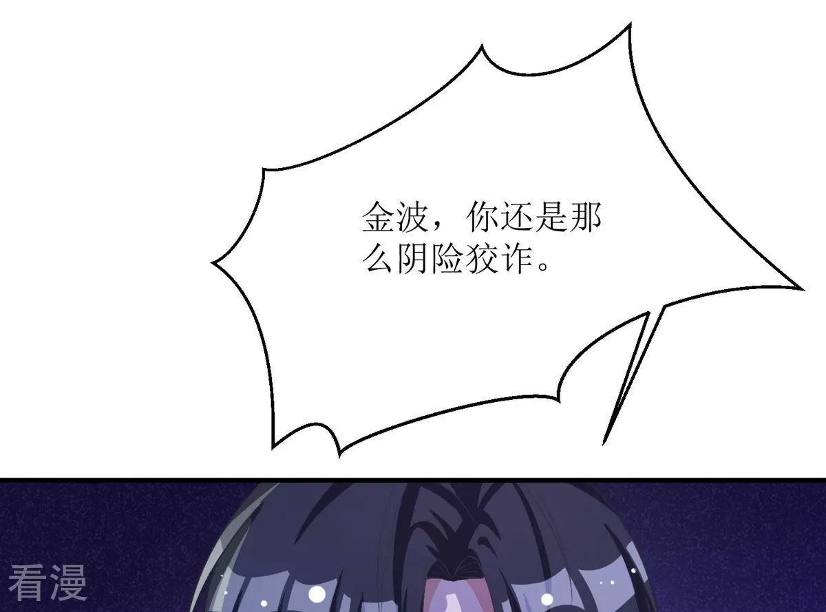 第39话 荒野求生？