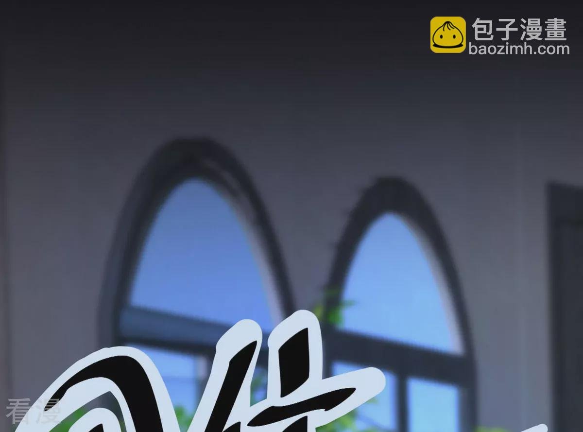 第39话 荒野求生？