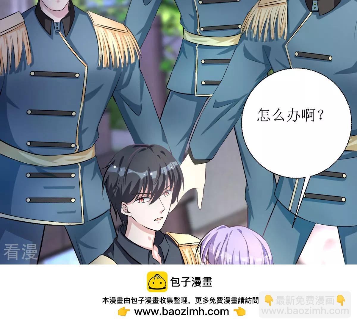 第39话 荒野求生？