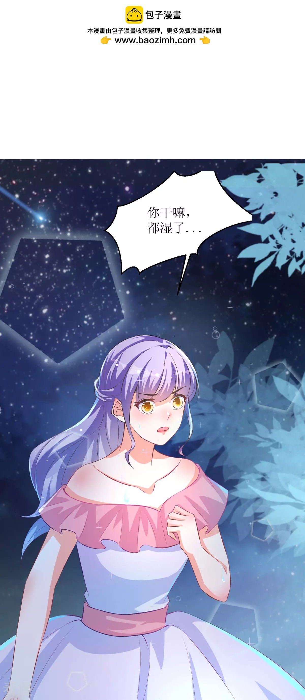 第40话 你真傻啊