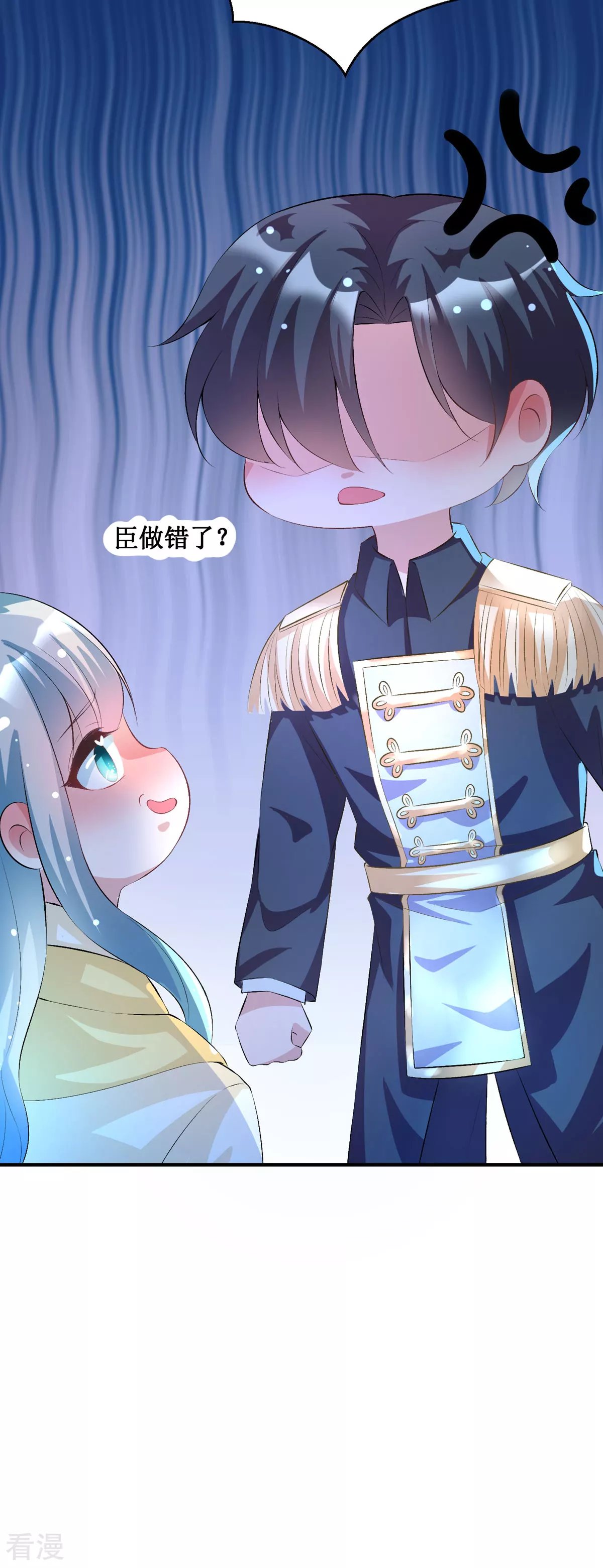 第41话 一起变小
