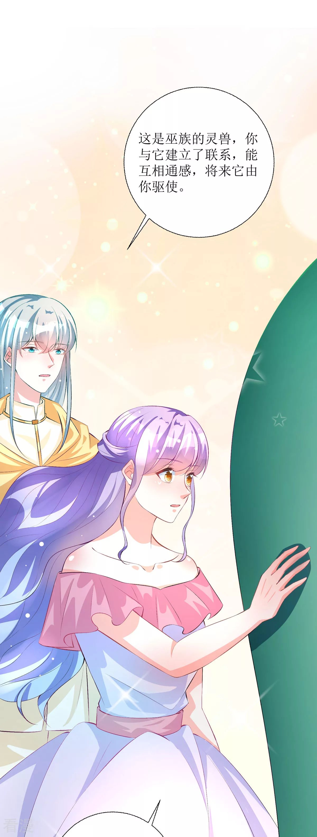第41话 一起变小