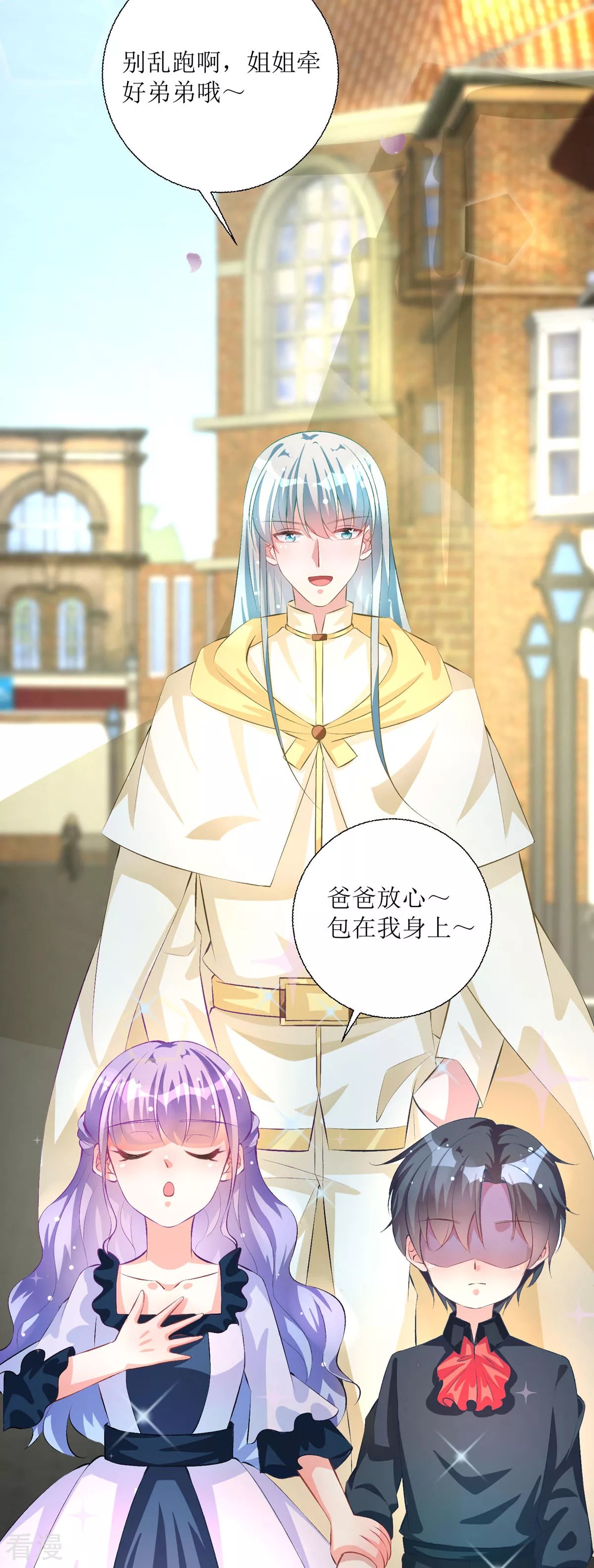 第41话 一起变小
