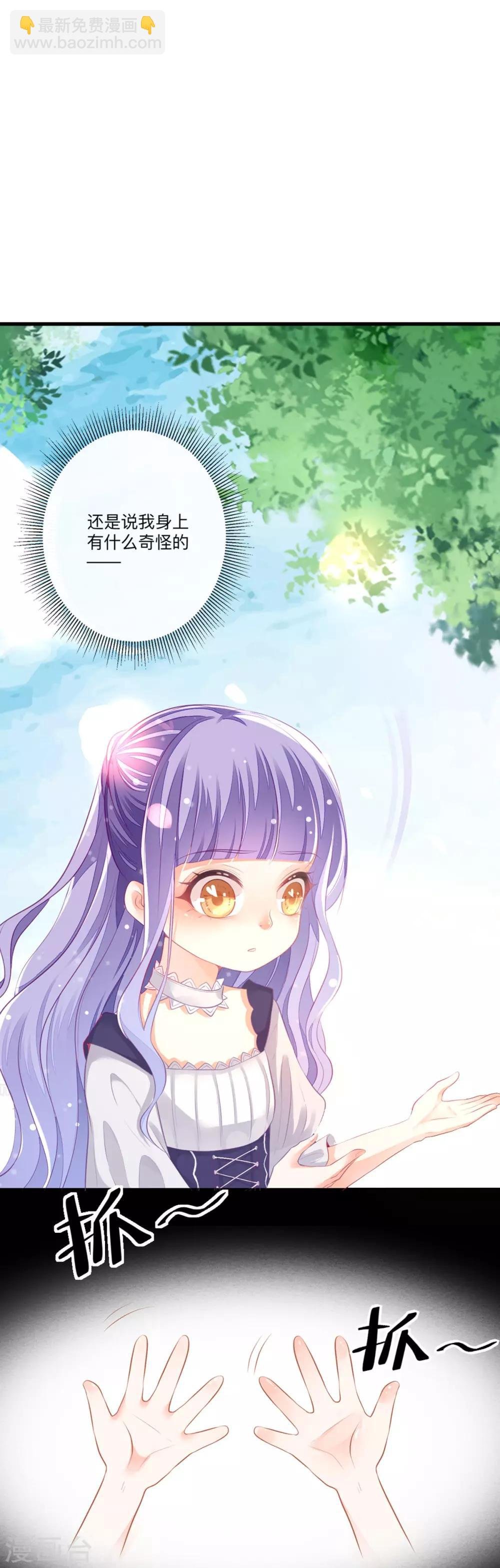 第3话 从今天开始