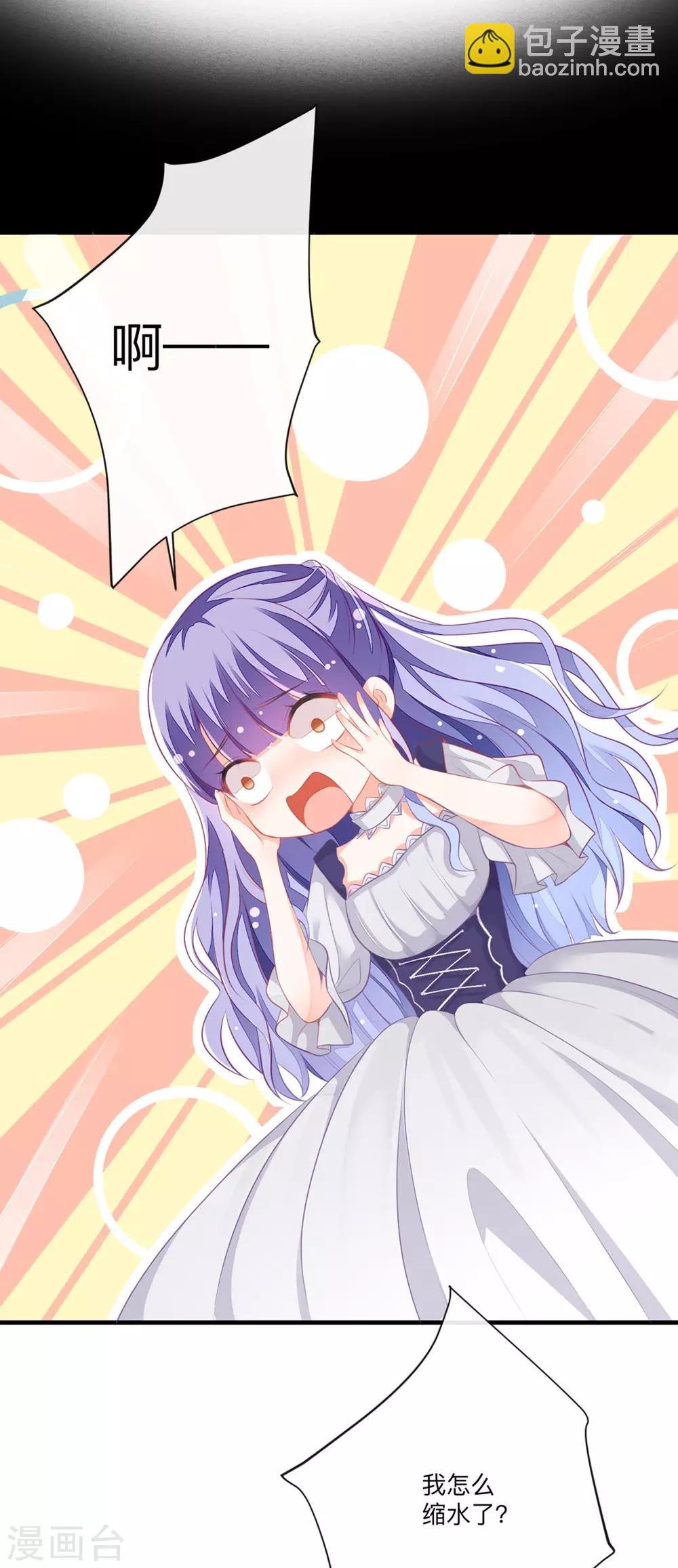 第3话 从今天开始