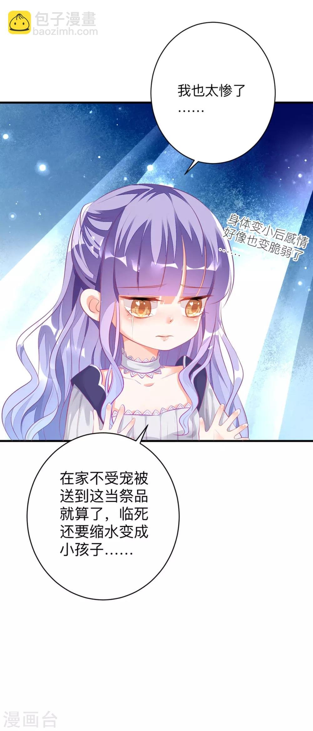 第3话 从今天开始