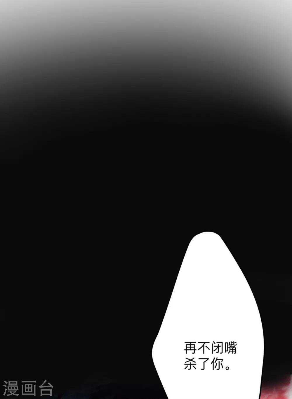 第3话 从今天开始