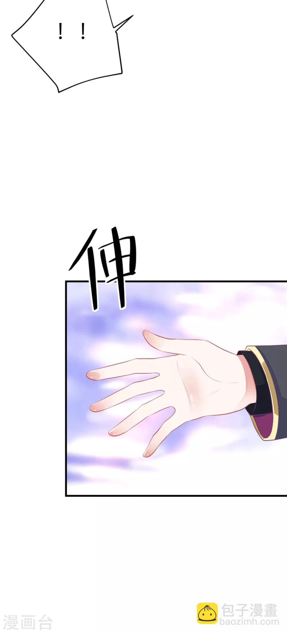 第3话 从今天开始
