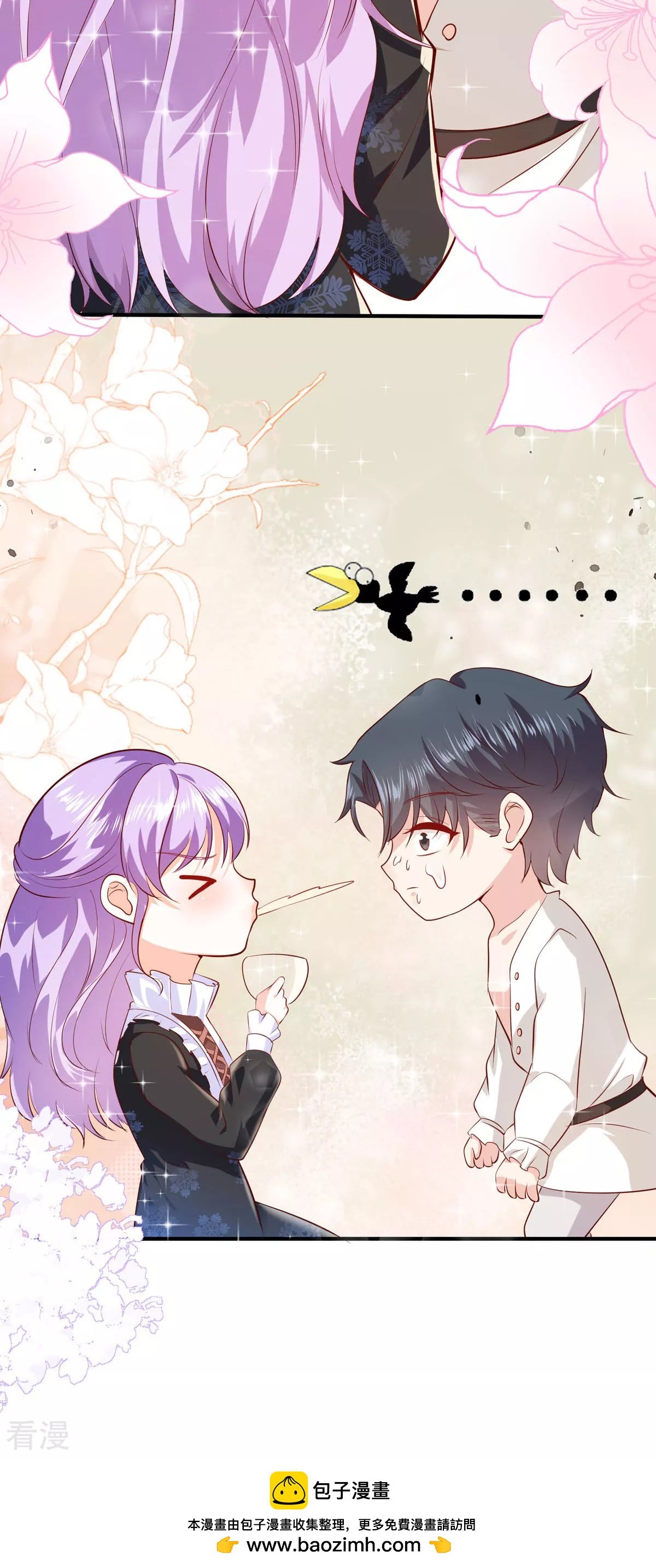 第47话 躲猫猫