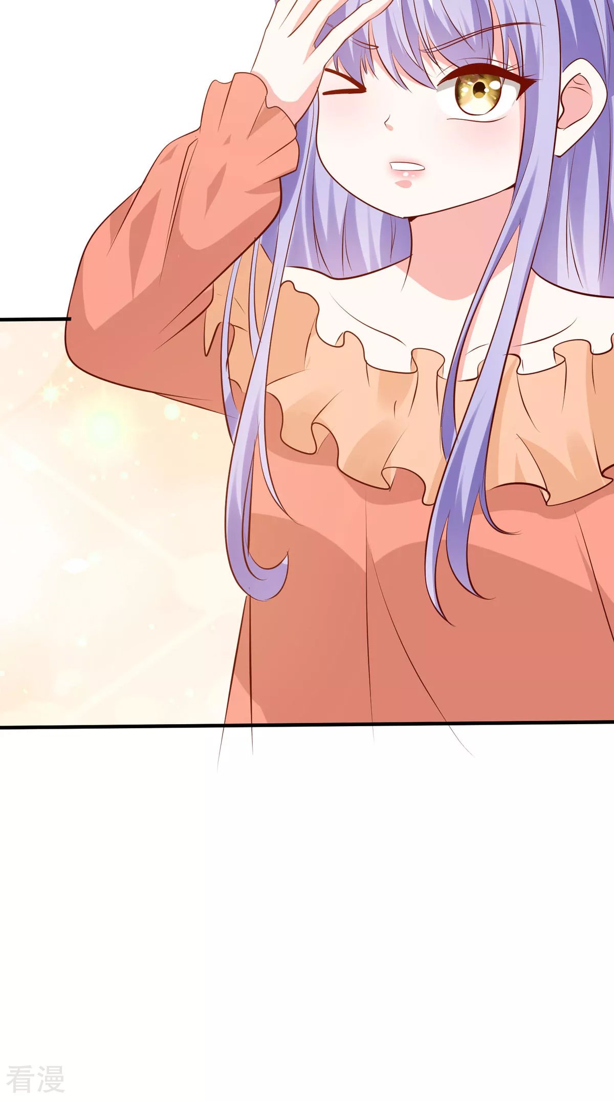 第54话 误会闹大了