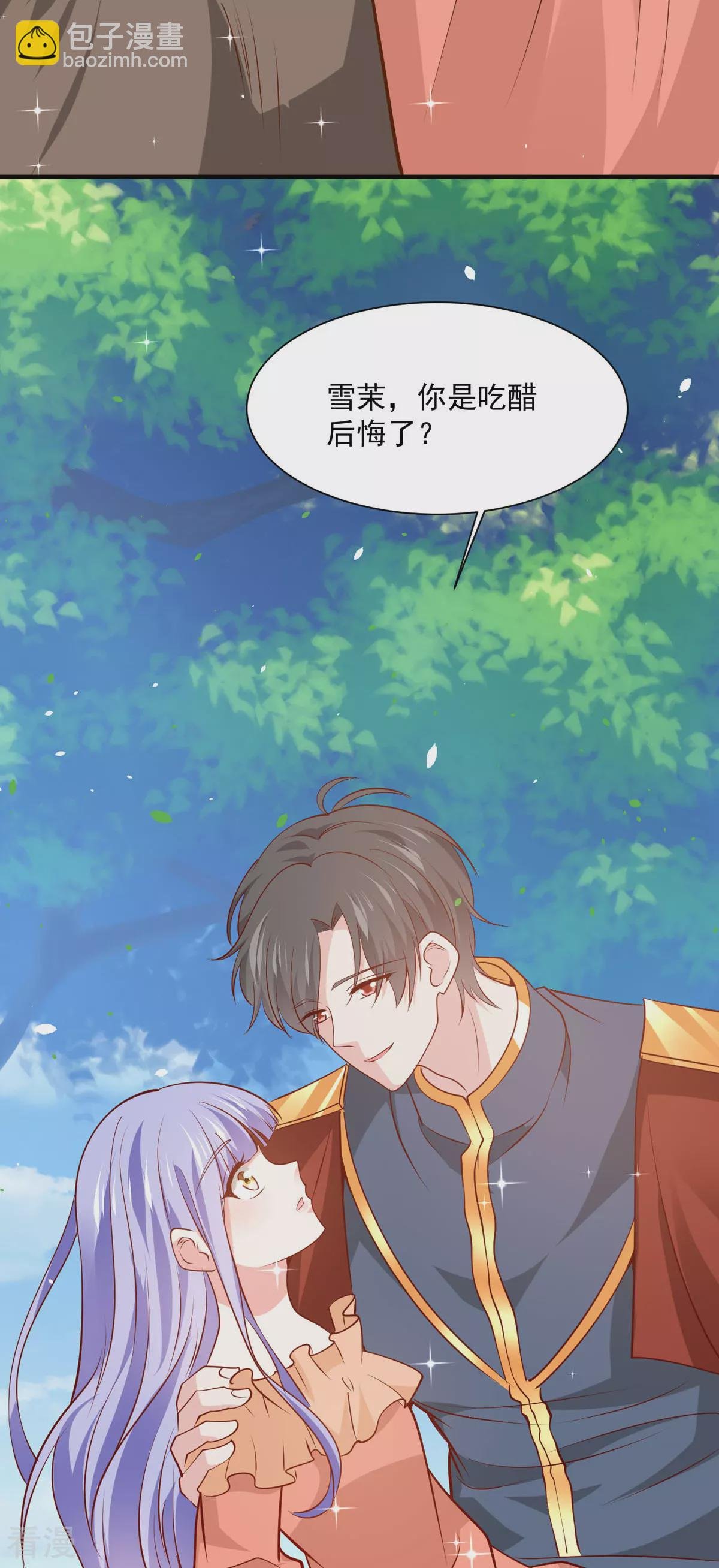 第55话 真正的身份