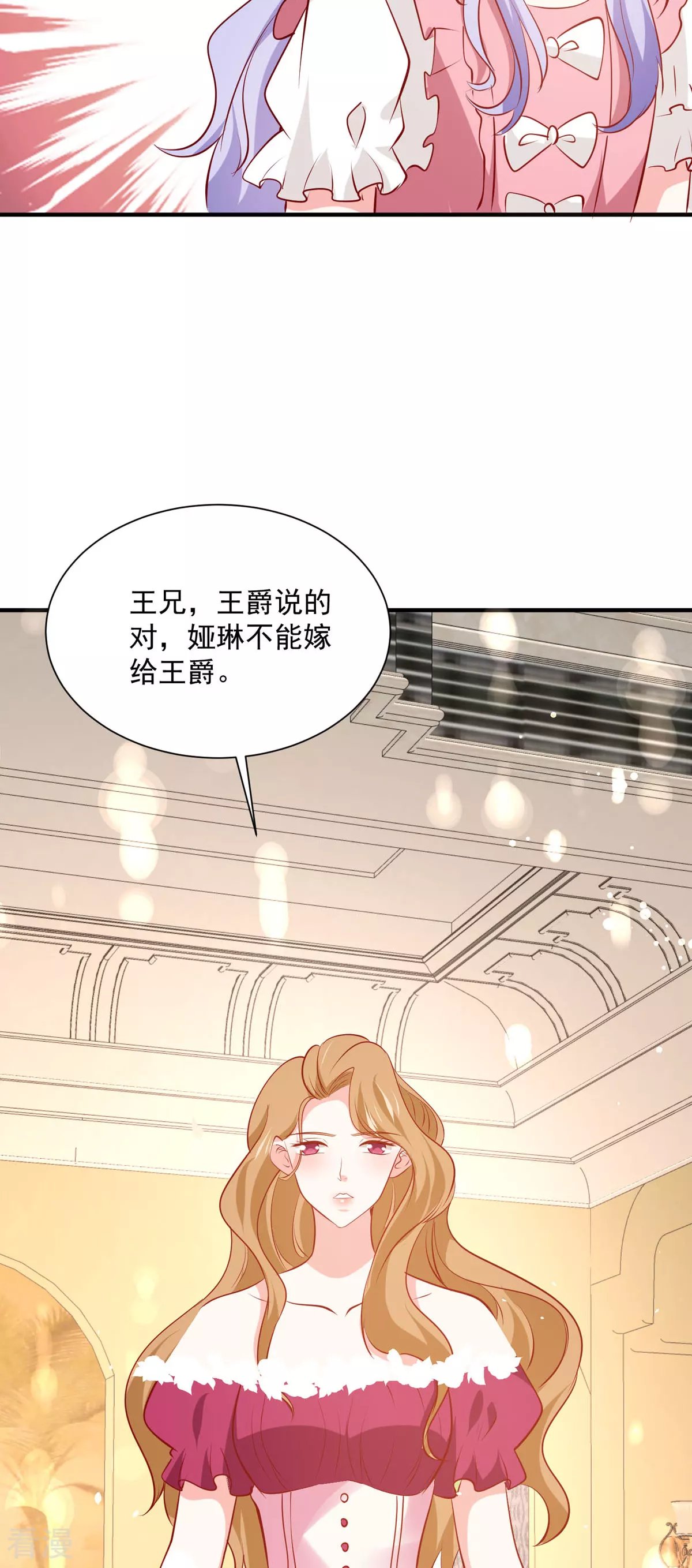 第55话 真正的身份