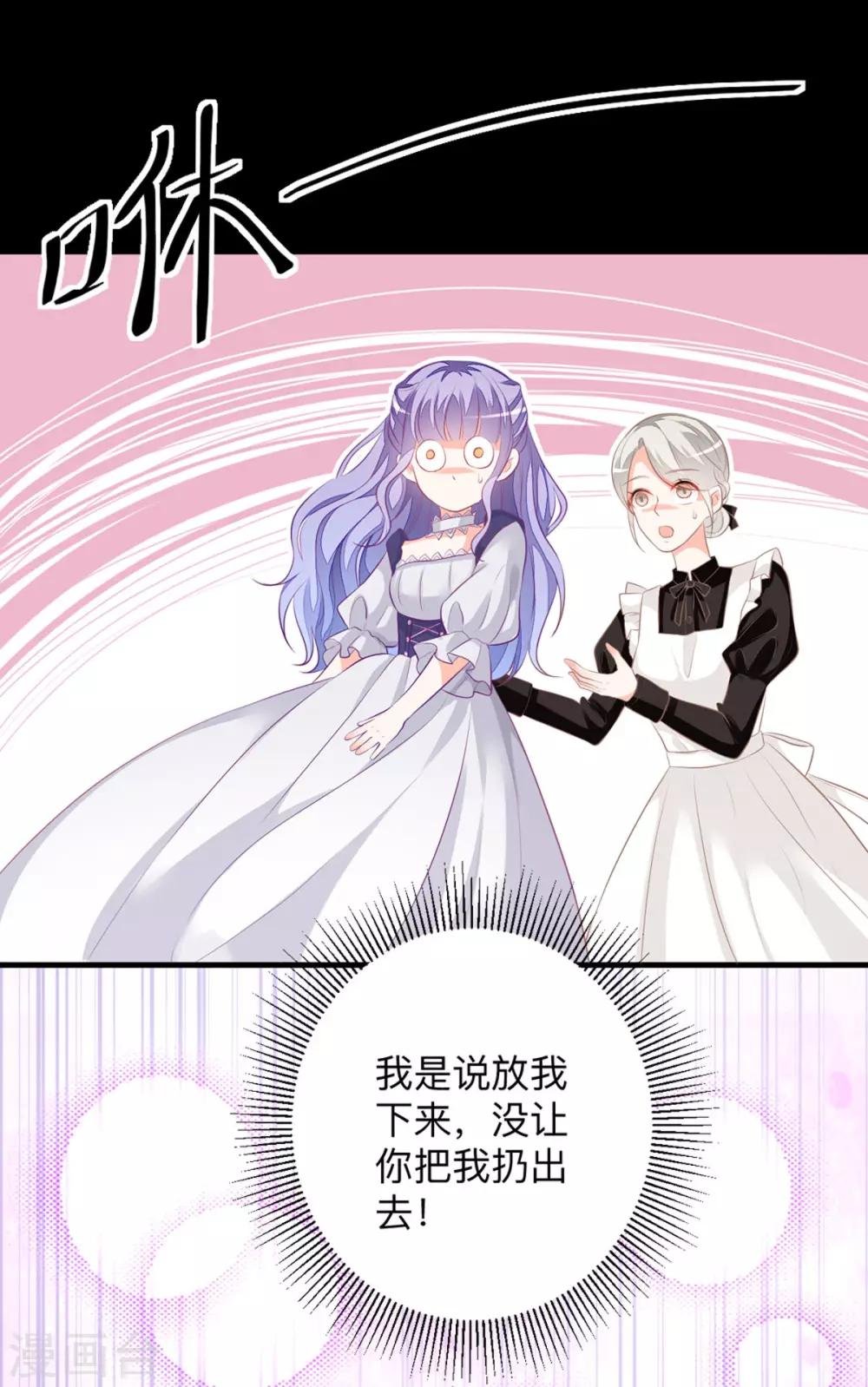 第4话 也没想象的那么坏嘛
